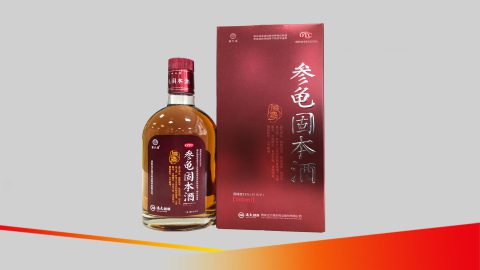 參龜固本酒